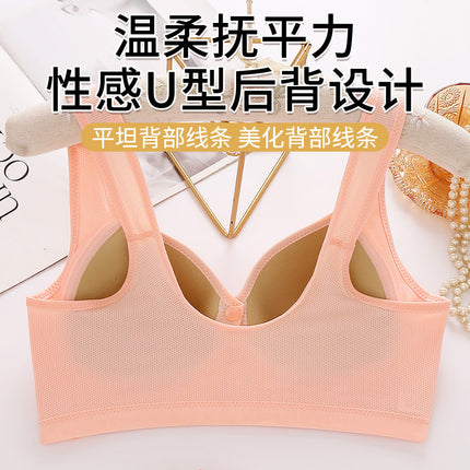 Export cross-border new rimless nursing mother beautiful back underwear thin comfortable breathable gathered adjustable underwear