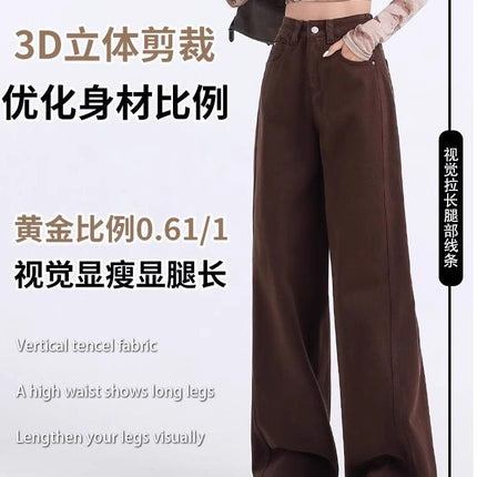 All-Match Three-Dimensional Cutting Scimitar Wide-Leg Jeans Women's 2024 Autumn New High Waist Loose Comfortable Straight Trendy Pants