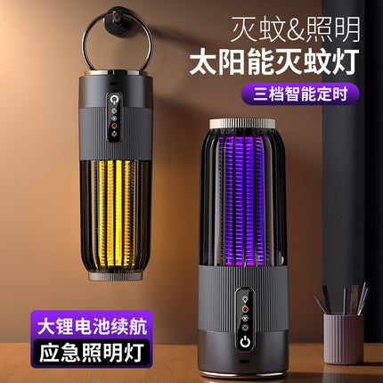 Cross-border USB rechargeable mosquito killer purple light mosquito trap electric shock mosquito killer three-in-one household indoor mosquito killer artifact