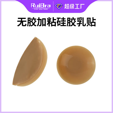 OEM custom super adhesive version no glue self-adhesive breast patch factory wholesale ladies silicone breast patch anti-running invisible bra