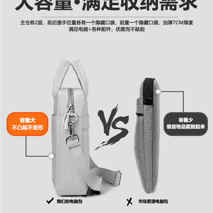 Business Men's and Women's 14 Air Bag 15.6-inch 17.3 Laptop Bag Crossbody Shoulder Bag Game Book Computer Bag Portable