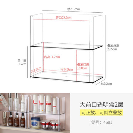 Mirror Cabinet Lipstick Jewelry Finishing Rack Narrow Mini Layer Rack Acrylic Cosmetic Storage Rack Dressing Table Rice Wood
