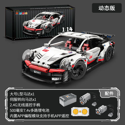 Compatible with Lego Cyberpunk Concept V12 Lambo Starry Gini sports car Children's Toy Remote Control Car