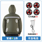 666 military green +12v4 fan / 3XL