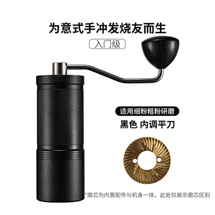 Cross-border hand grinder external adjustment coffee bean grinder stainless steel hand grinder seven star ghost tooth hand punch coffee machine