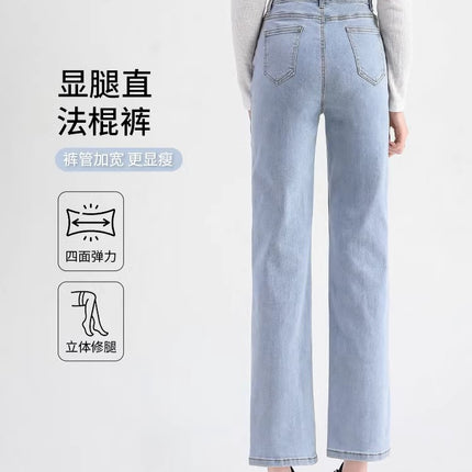 Light-Colored Straight-Leg Jeans for Women, 2026 New Spring Fashion, Petite Pants, Cropped Baguette High-Waisted Cigarette Pants