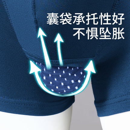 Bullet-type Separate Underwear Men's Ice Silk Scrotum Shearer Men's Boxer Pants Thin Breathable Underwear Men's Boxer Pants