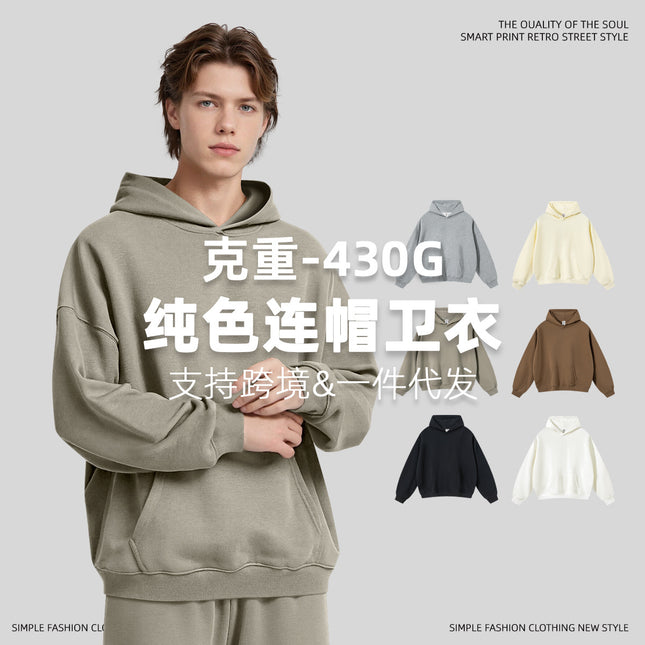 Arb Clothing | American Heavyweight 430g Pure Cotton Hooded Sweatshirt for Men Oversize Cross-Border Autumn and Winter Casual Hoodie for Men