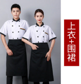 Chef Work Clothes Men's Short-Sleeved Summer Thin Chef Clothes Long-Sleeved White Hotel Canteen Catering Work Clothes Kitchen Chef Clothes