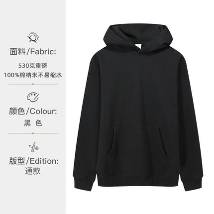530g autumn and winter vests custom cotton loose terry hoodie custom printing embroidery LOGO high-end work clothes