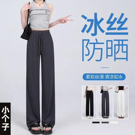 Plus Size Extra Large 150kg Ice Silk Wide-Leg Pants for Women Summer High-Waisted Drape Pear-Shaped Figure Cool Pants