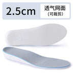 Cloud sense popcorn-jade white-2.5cm / 35-36 [can be cut]