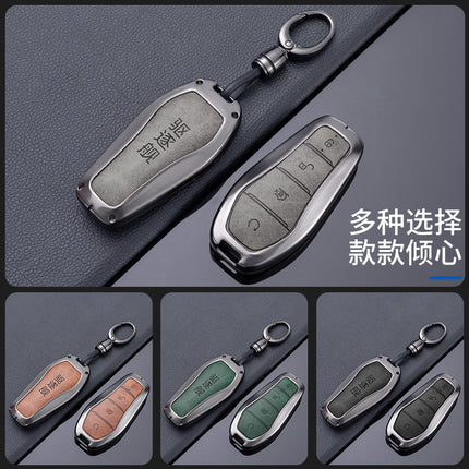 Suitable for BYD destroyer 05 key set auto supplies BYD new destroyer 07 key case male