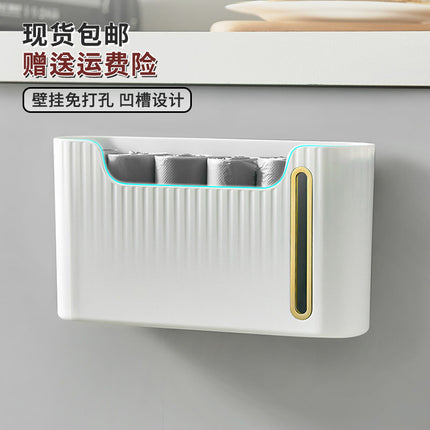 Kitchen Garbage Bag Storage Artifact Household Large Capacity Non-Punch Wall-Mounted Withdrawable Creative Plastic Bag Storage Box