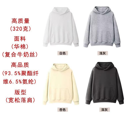 Drop Shoulder Hoodie with Logo Printed Trendy Brand Cultural Shirt Sweatshirt Custom Class Uniform Workwear Jacket Cross-Border Hot Sale