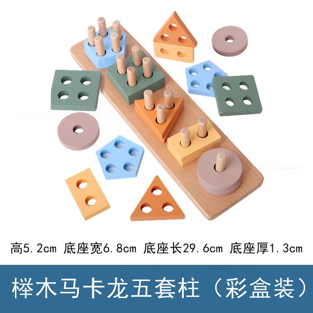 Wooden Geometric shape five sets of column building blocks early education educational development toys matching Enlightenment macaron set column