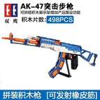 C81001 (box) AK-47 Assault Rifle