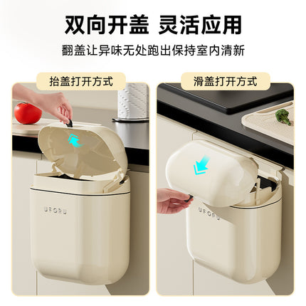 Wall-Mounted Trash Can for Home Use, High-End Large Size, Narrow Slit Waterproof Trash Can for Kitchen, Bathroom and Toilet with Lid