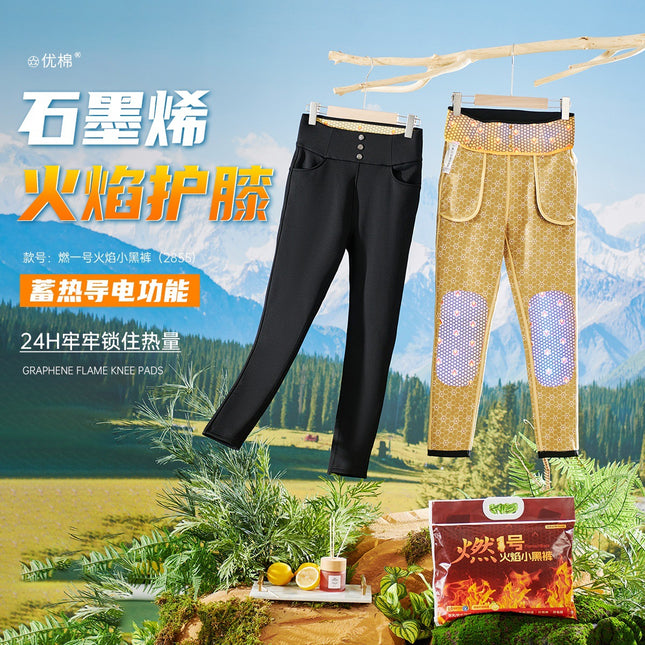 Fire No.1 Flame Pants Autumn and Winter Upgraded Thickened Magnetic Levitation Graphene Warm Light-sensitive fleece-lined Women's Leggings
