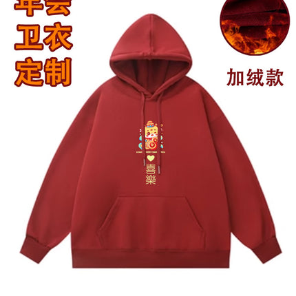 2024 New Arrival Small fleece-lined Thickened Loose Hoodie Customized Student Joker Hoodie Casual Fashion