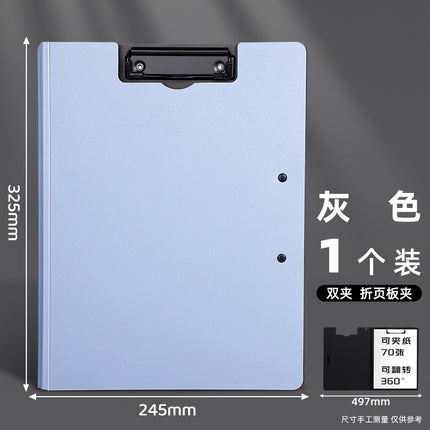 A4 File Clipboard Folder Document Holder Loose-Leaf Storage Double Clip Secretary Clipboard Writing Board Clip Business Gift