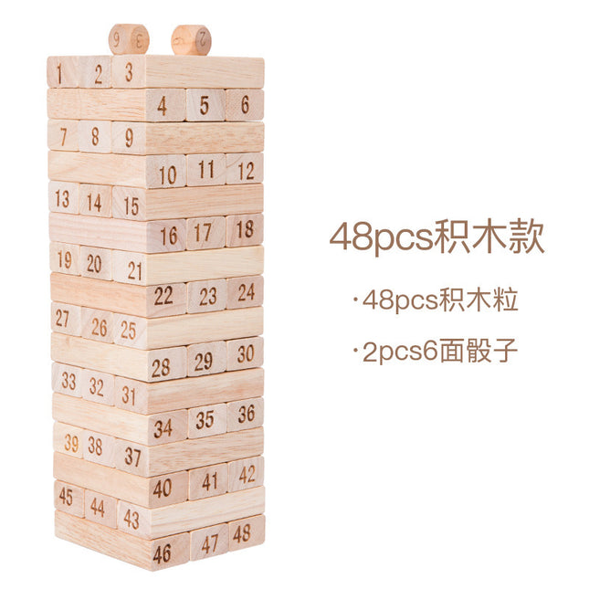 Children's Puzzle Stack Balanced Stack High Draw Building Blocks Layer by Layer Stack Wooden Strip Draw Wood Table Game Toys