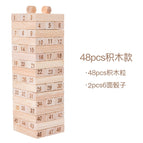 [stack high + 2 dice] wood color 48 pieces