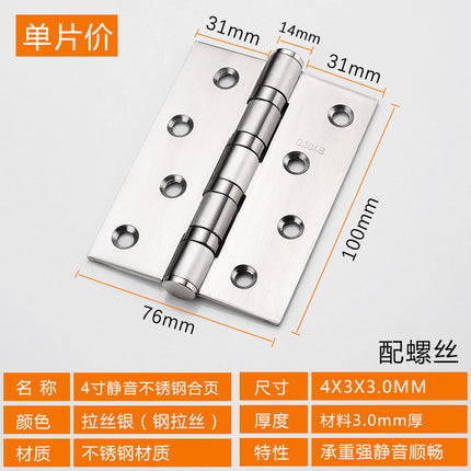 Stainless steel hinge folding hardware Daquan door hinge wooden door 4 inch 5 inch bearing hinge casement door hinge