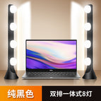 [Pure black] two-row integrated 8 lights (three-color electrodeless dimming)
