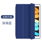 Mini 1/2/3/4/5 universal [ 7.9inch ] / [honeycomb 70% off ] [deep sea blue]