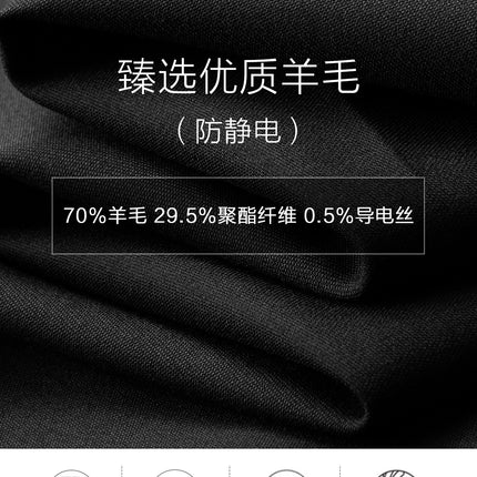 70% Wool Men's Suit Pants Men's Black High Sense Business Suit Pants Breathable Straight Men's Dress Long Pants