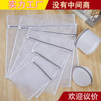 Grey coarse mesh ball bag 25*25cm (wash small clothes)