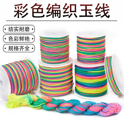 Dragon Boat Festival Colorful Rope DIY Handmade Braided Material Children Colorful Bracelet Lixia Egg Pocket Colorful Rope