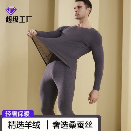Autumn and Winter Men's German Velvet Thermal Intimates Set Cashmere Silk Fleece-Lined Thickeneded Autumn Clothes and Long Trousers Seamless Base Intimates