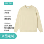 Beige / S