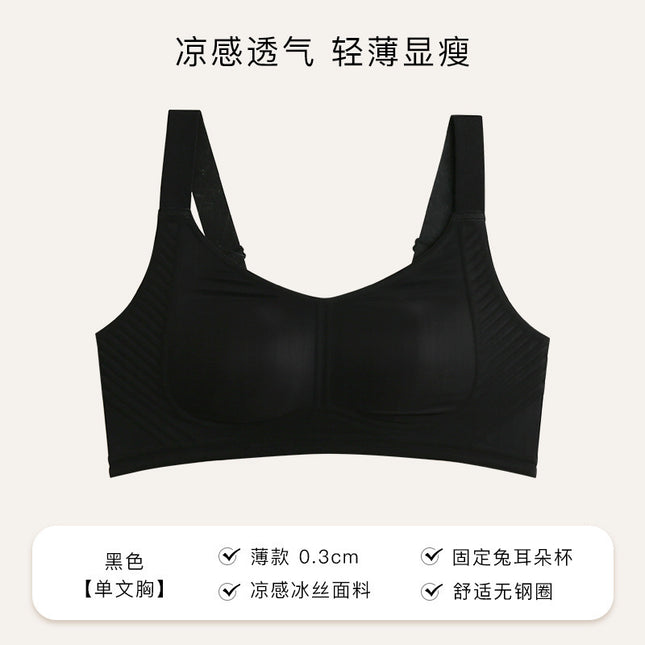 Large Bust Minimizing Bra for Women, Summer Seamless Anti-Sagging Plus Size Breast Reduction Bra, Cross-Border Hot Selling