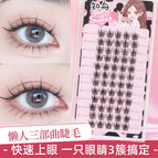12 Row [Trilogy]] / Small glue tweezers