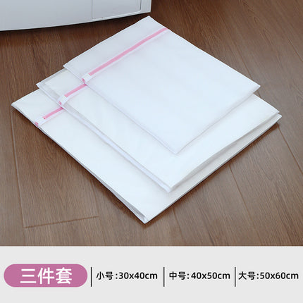 Mesh Laundry Bag for Machine Washing, Specialized Protective Bag for Bras and Socks, Anti-Deformation Bag, Wholesale, Machine Washable