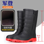 866 [black and red] mid-tube fashion style / 36