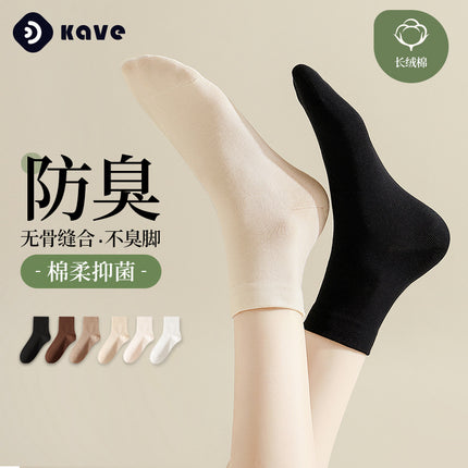 Socks women's spring and autumn cotton socks deodorant cotton socks ladies moon socks autumn and winter black and white sweat-absorbent boneless socks wholesale