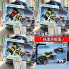 Hg-1 electric five-way remote control alloy off-road vehicle [three-color random remote control with its own battery]