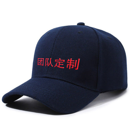 Cross Border Baseball Cap LOOGO Custom Light Plate Blank Solid Color Printable Print Embroidery Group Gift Cap