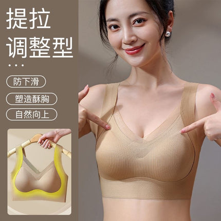 plus size seamless back underwear women's non-steel ring gathered adjustable summer thin breathable vest bra