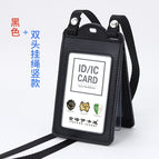Black Vertical Wear Rope