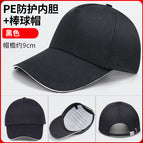 Black / See description for size