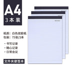3-pack of note pads