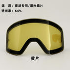 Cylindrical magnetic-yellow lenses