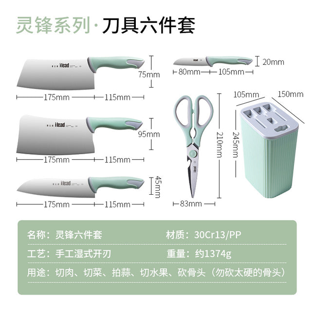Alide Knives suit Kitchen Knife Combination Chef Special Chopper Household Complete Kitchen Knife Cutting Board Complete Set