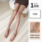 Super transparent 0d coffee color / One size fits all