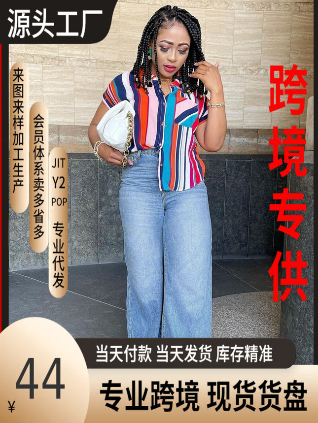 Cross-Border E-Commerce Women's Clothing Tiktok Pop In-Stock Plus-Size Jeans for Women High-Stretch Zipper Slim-Fit Wide-Leg